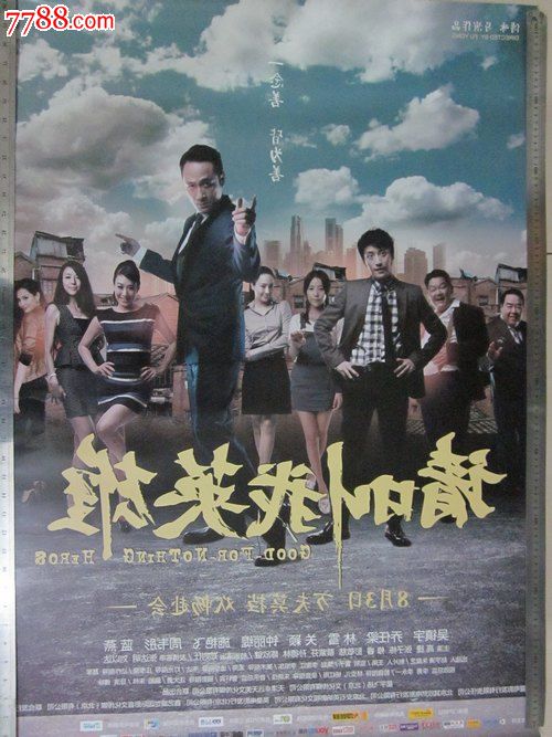 本科学历证书编号几位